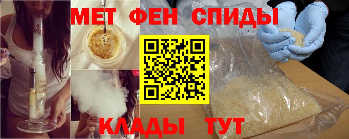 АМФЕТАМИН Premium Малоярославец