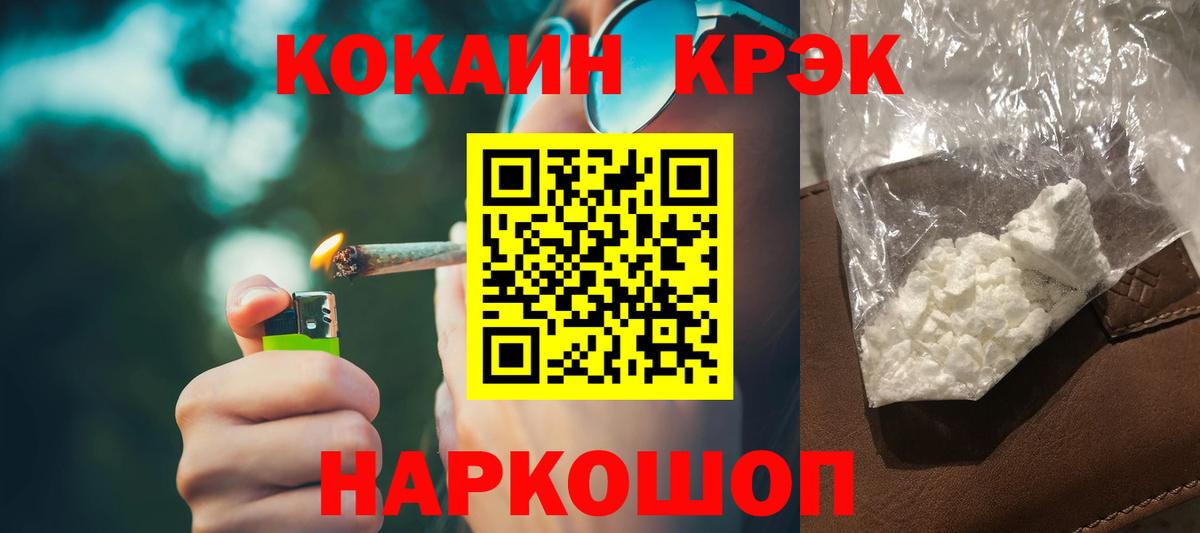 Героин Малоярославец