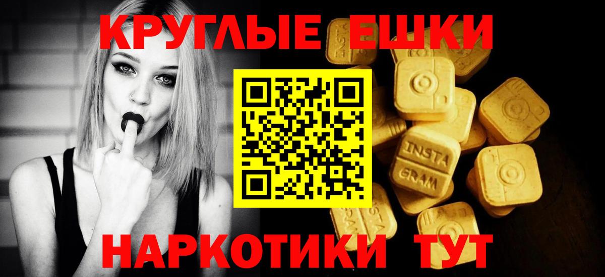 ЭКСТАЗИ mix  Вход с VPN  ЭКСТАЗИ Дубай  Малоярославец 