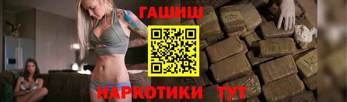 Малоярославец  Вход с VPN  ГАШИШ  COCAIN  Мефедрон  Меф   Марихуана 
