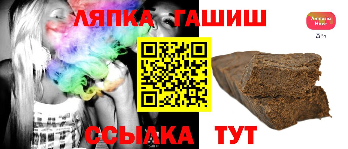 Гашиш убойный  цена наркотик  Вход с VPN  Малоярославец  ГАШИШ Premium 