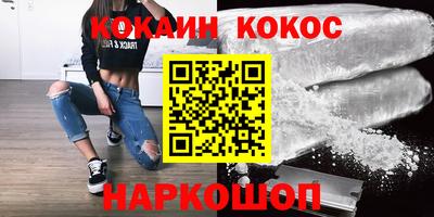 ПСИЛОЦИБИНОВЫЕ ГРИБЫ Жуковский
