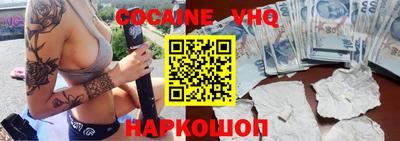 ПСИЛОЦИБИНОВЫЕ ГРИБЫ Жуковский