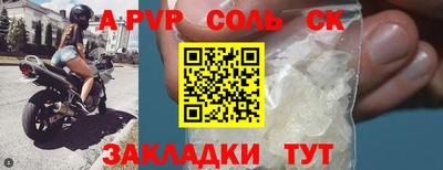 COCAINE Заводоуковск