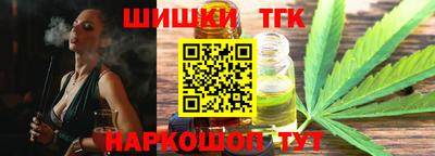 COCAINE Заводоуковск