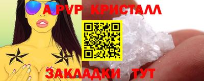 МДМА Заволжье
