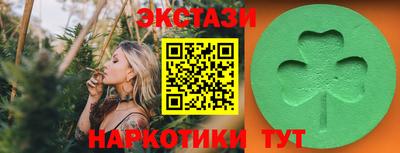 ПСИЛОЦИБИНОВЫЕ ГРИБЫ Жуковский