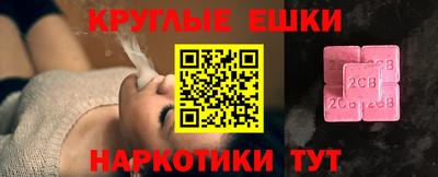 МДМА Заволжье