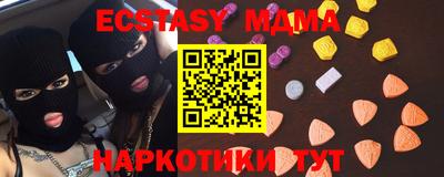 МДМА Заволжье