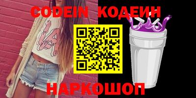 COCAINE Заводоуковск