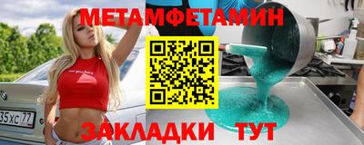 ПСИЛОЦИБИНОВЫЕ ГРИБЫ Жуковский
