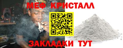 МДМА Заволжье