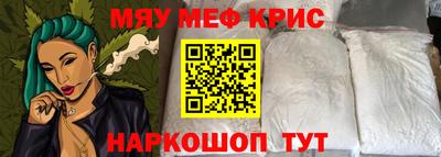 МДМА Заволжье
