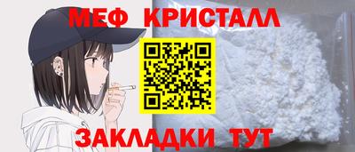 МДМА Заволжье