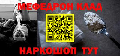 COCAINE Заводоуковск