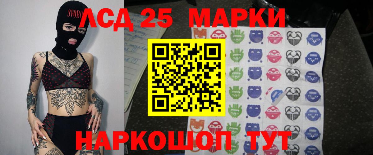 ЛСД экстази ecstasy  ЛСД экстази кислота  Вход с VPN  Малоярославец 