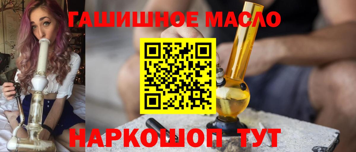 Малоярославец  блэк спрут ТОР  Вход с VPN  ТГК жижа 